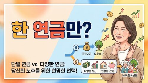이미지111 e1786728801710